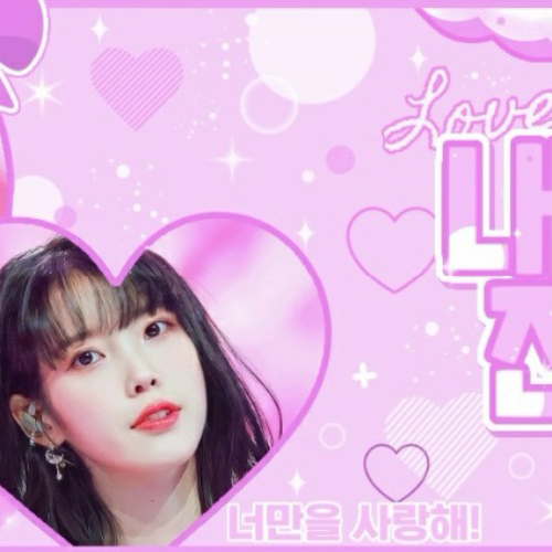 Latest photo of IU