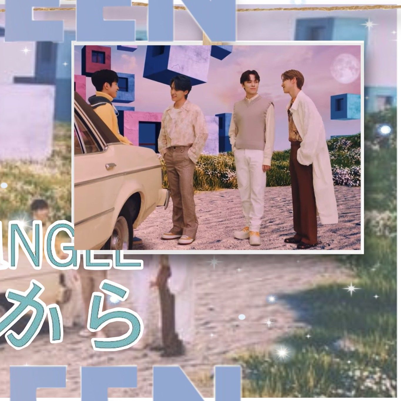 세븐틴 팬이 찍은 순간