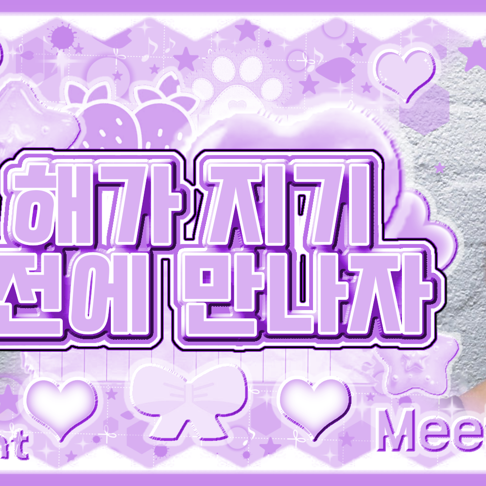 Recent activity shot of Kim Lip (ARTMS)