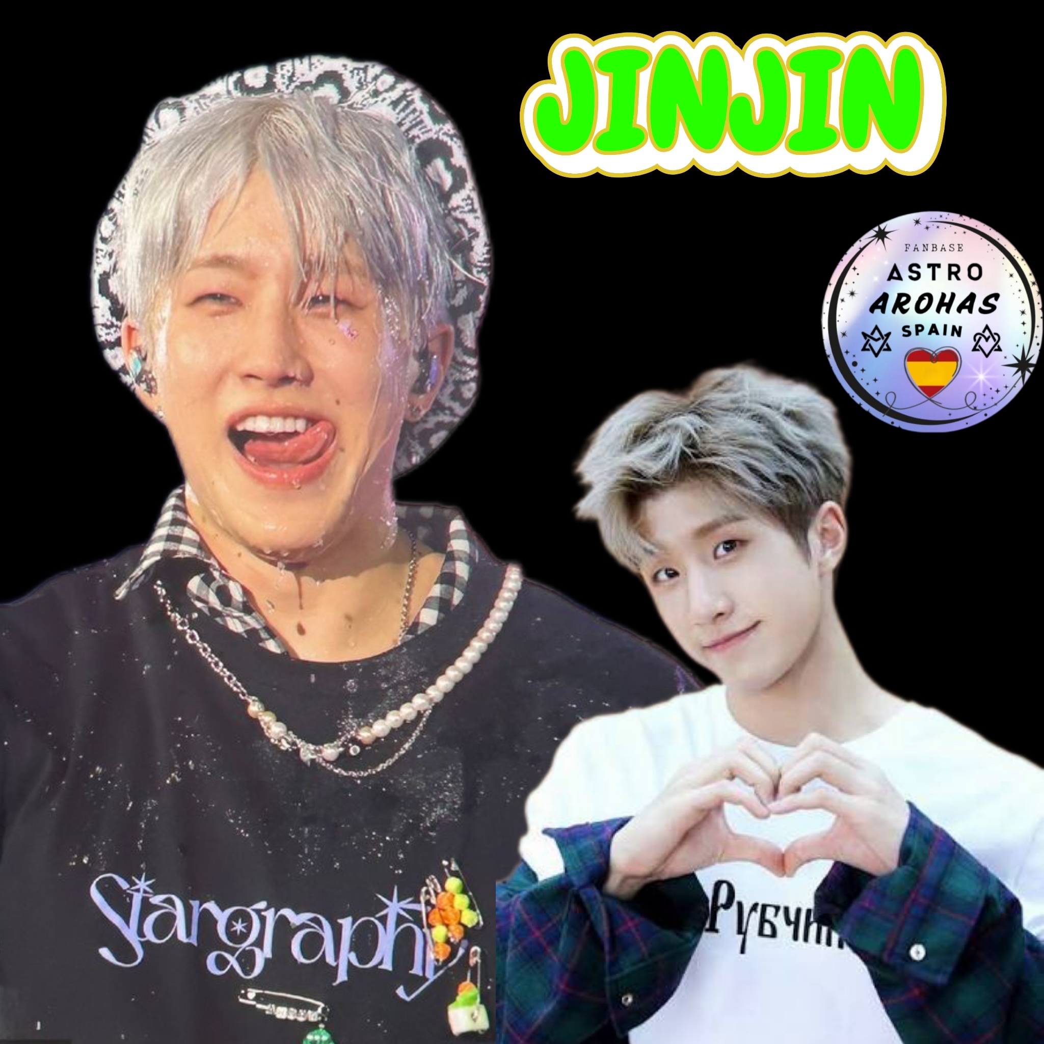 아스트로의 비하인드 컷