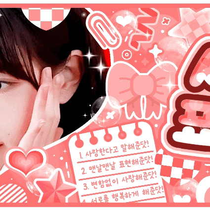 Recent activity shot of Jang Wonyoung (IVE)