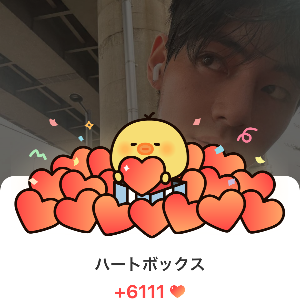 Recent activity shot of V (BTS)