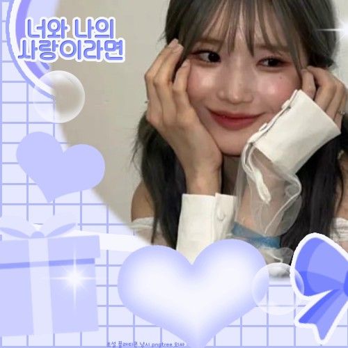 A moment captured by Song Hayoung (fromis_9)'s fan
