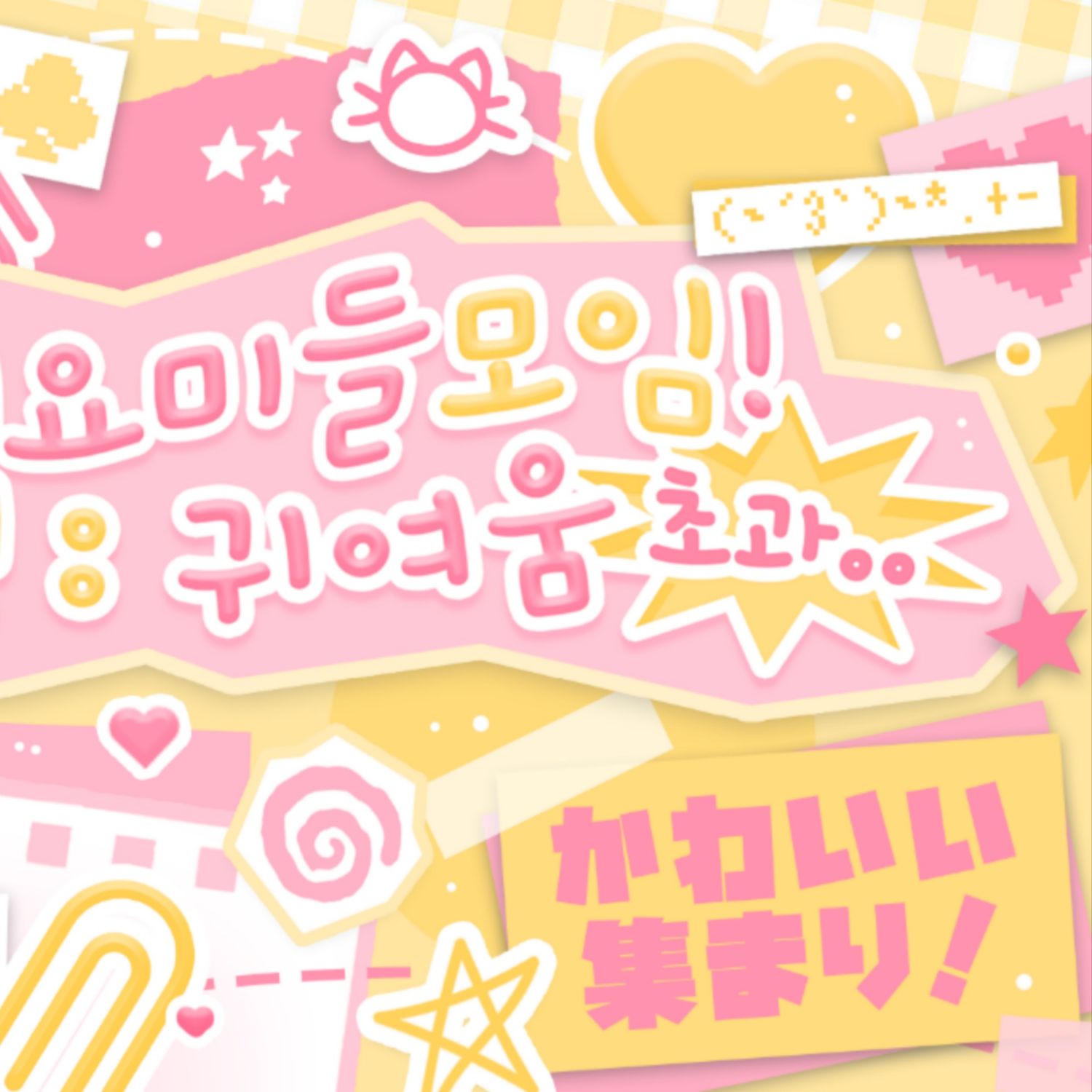 Recent activity shot of Lee Eunsang (YOUNITE)