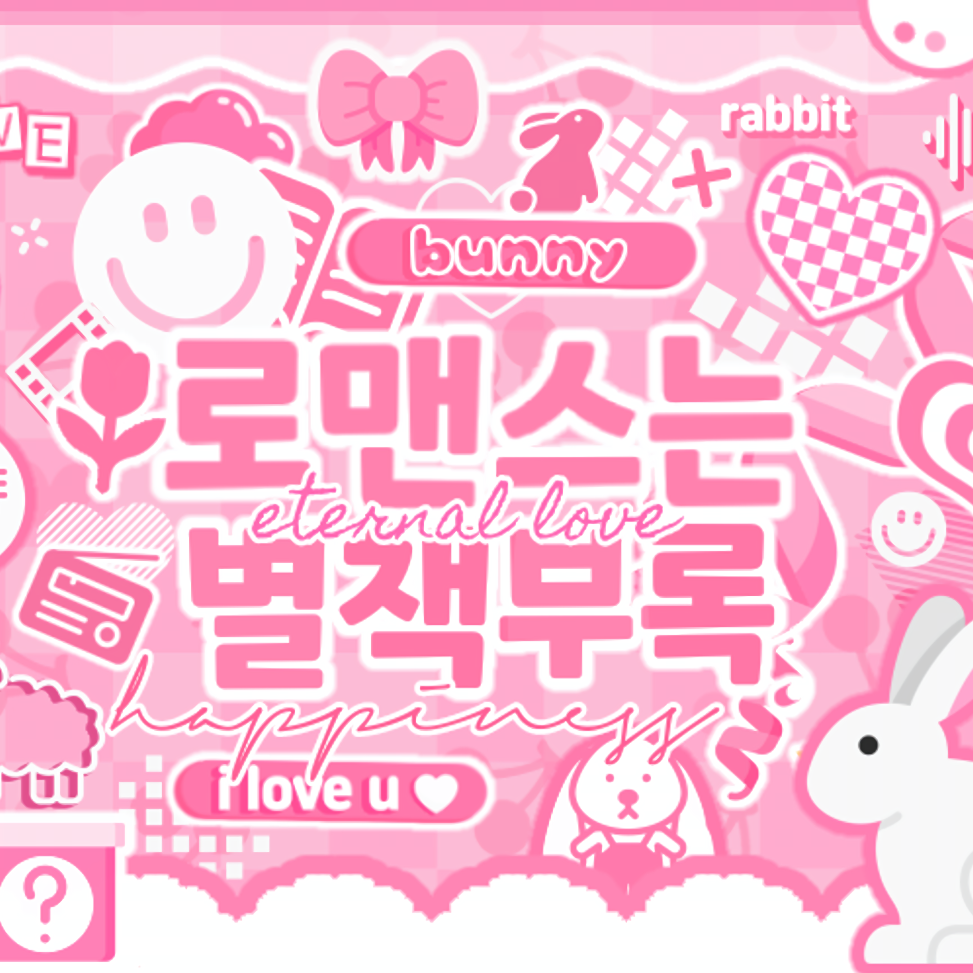 아현 (BABYMONSTER) 최근 활동샷