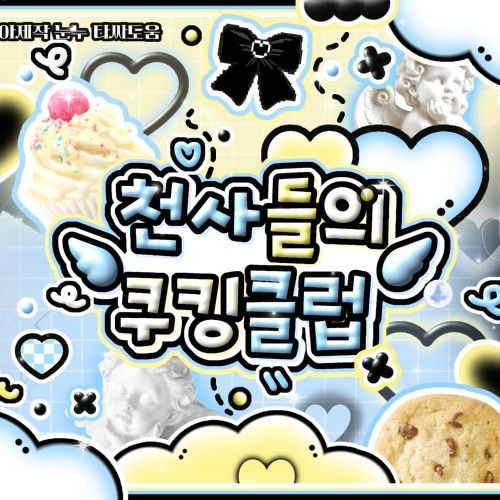 Recent activity shot of Eunha (GFRIEND, VIVIZ)