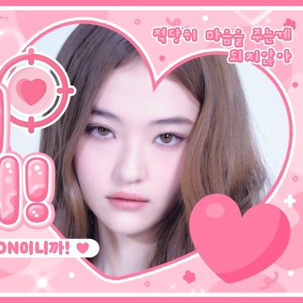 Latest photo of Ella (MEOVV)