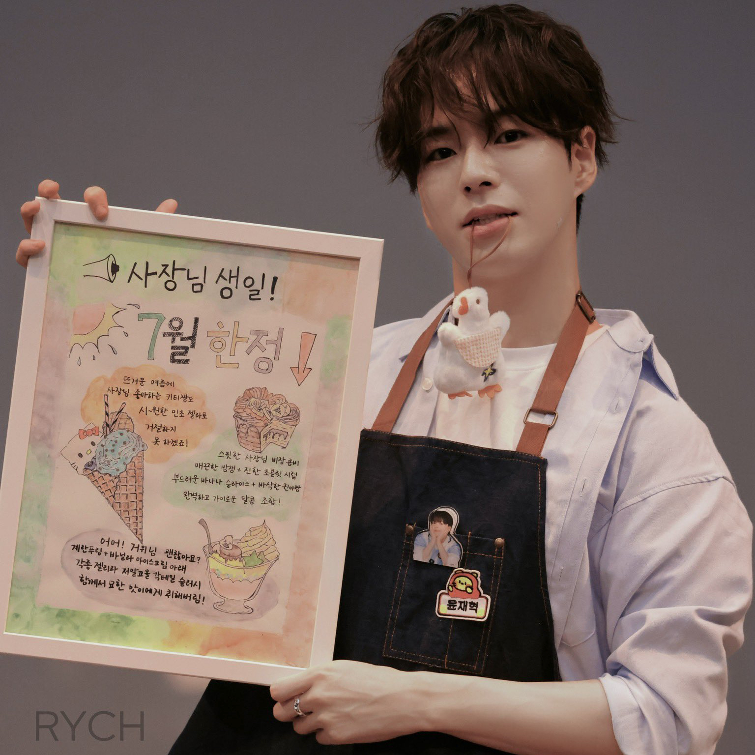 A moment captured by Yoon Jaehyuk (TREASURE)'s fan