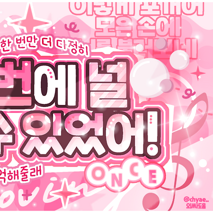 金采源 (LE SSERAFIM)粉絲拍下的瞬間