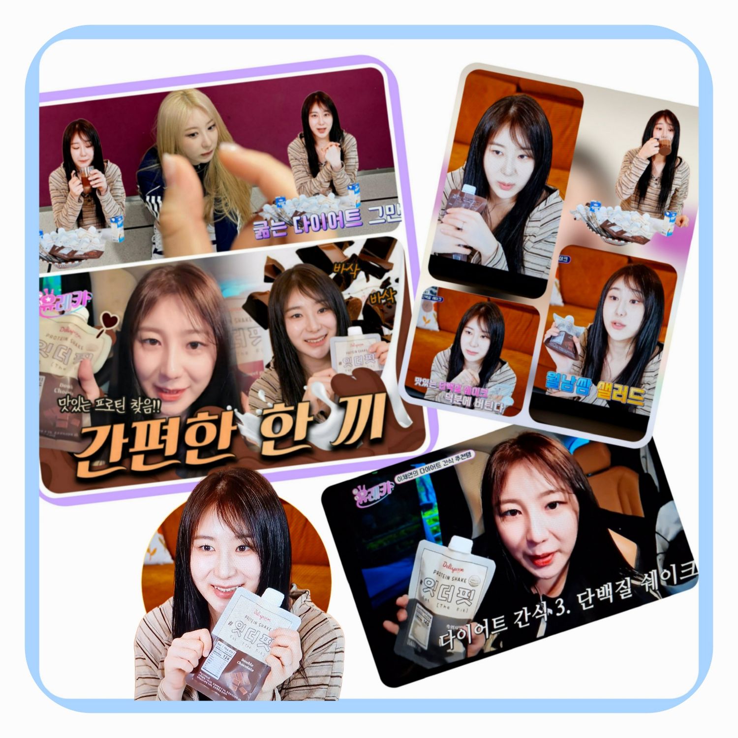 Behind-the-scenes cut of Lee Chaeyeon