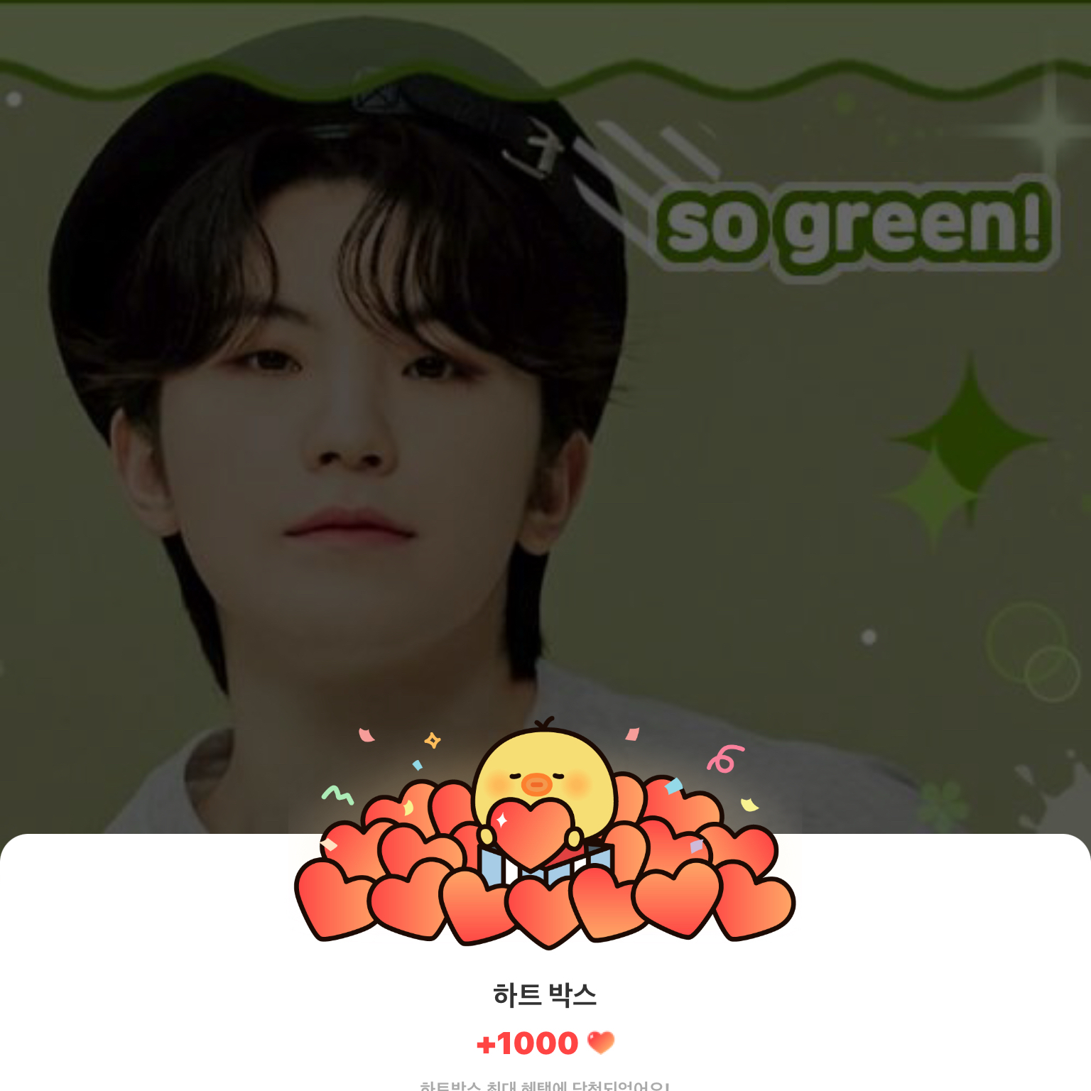 A moment captured by Woozi (SEVENTEEN)'s fan