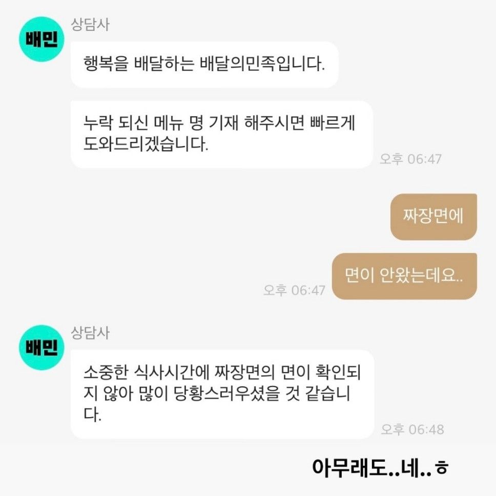 A moment captured by Kim Yohan (WEi)'s fan