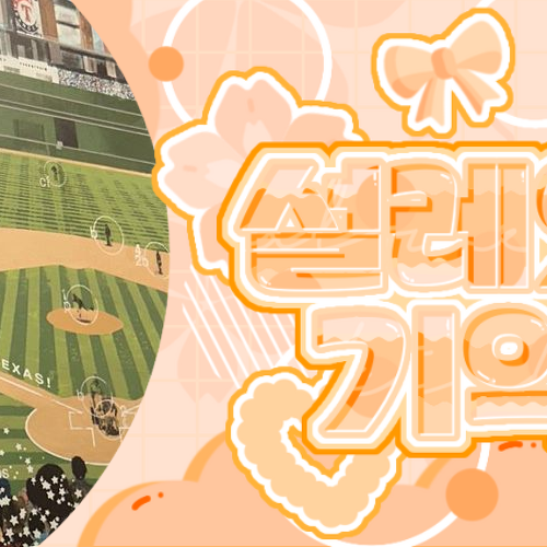 Mina (TWICE)的最新照片