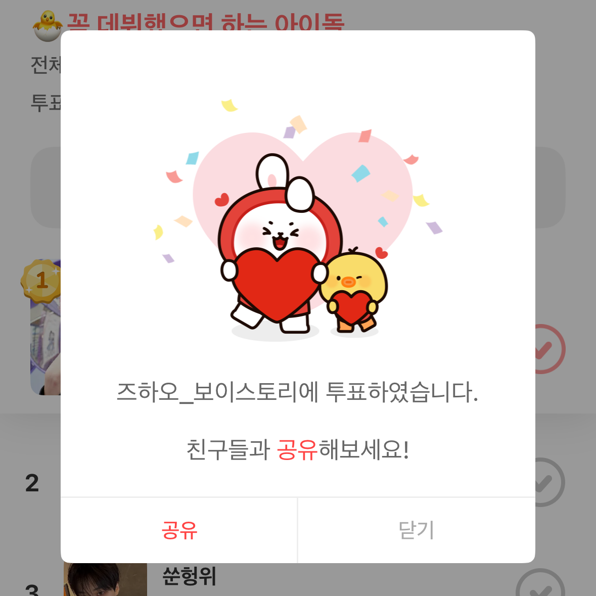 Behind-the-scenes cut of Zihao (BOY STORY)