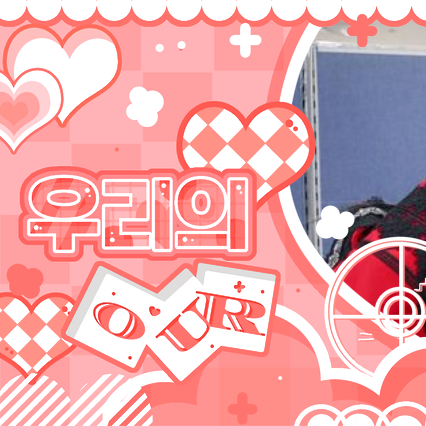 Recent activity shot of Yoohyeon (DREAMCATCHER)