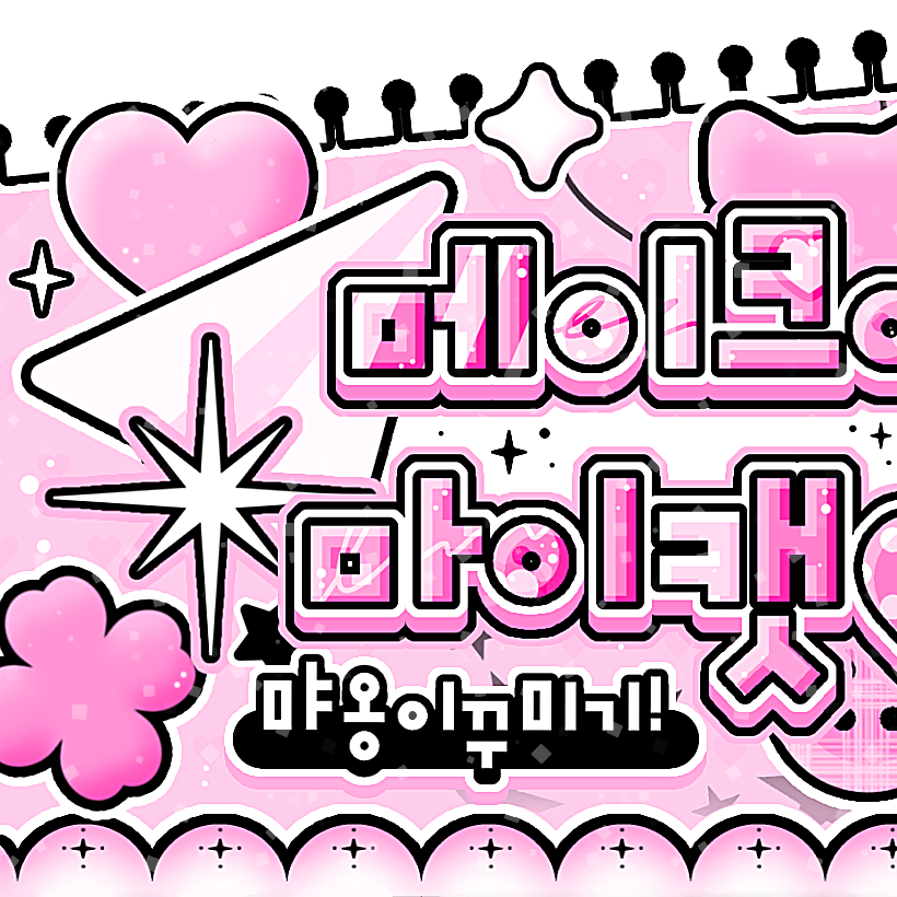 Behind-the-scenes cut of Leeseo (IVE)