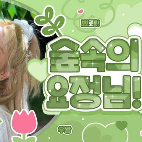 Latest photo of Eunha (GFRIEND, VIVIZ)