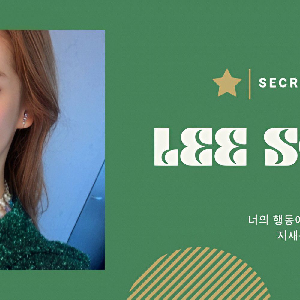 秀潭 (SECRET NUMBER)的幕后花絮