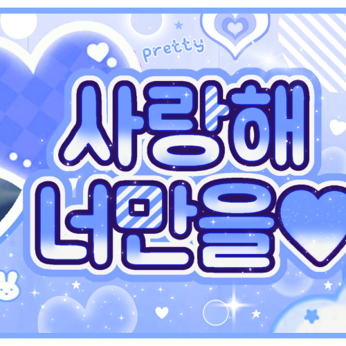 최정은 (izna)의 최신 사진