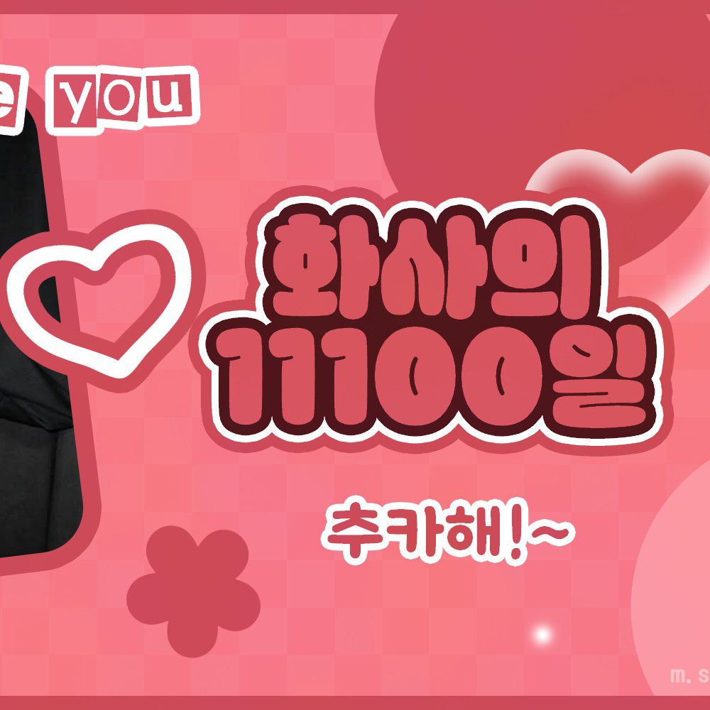 Latest photo of Wheein (MAMAMOO)