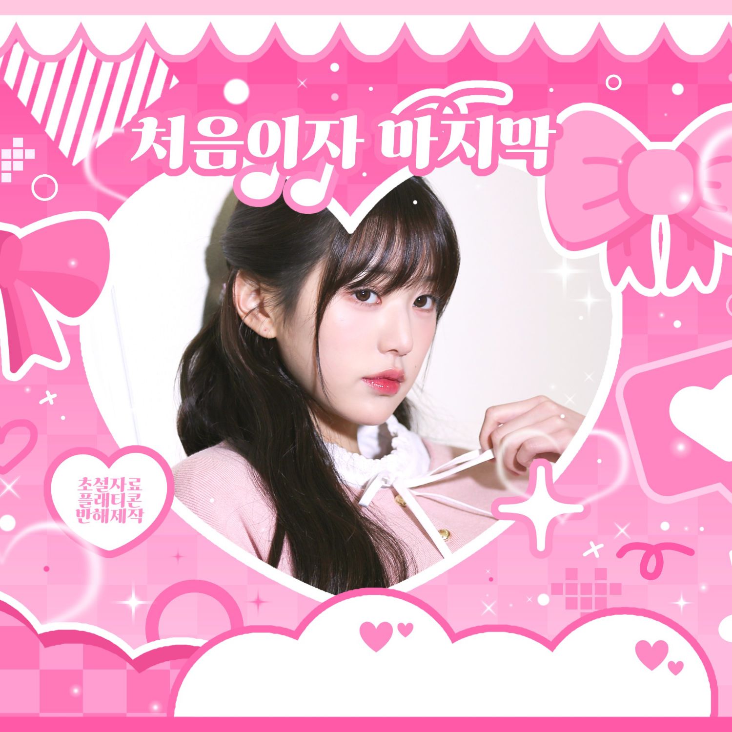 Behind-the-scenes cut of Jang Wonyoung (IVE)