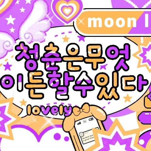 A moment captured by Gong Yubin (tripleS)'s fan