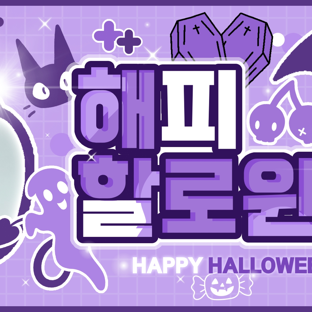 Behind-the-scenes cut of Zuu (SECRET NUMBER)