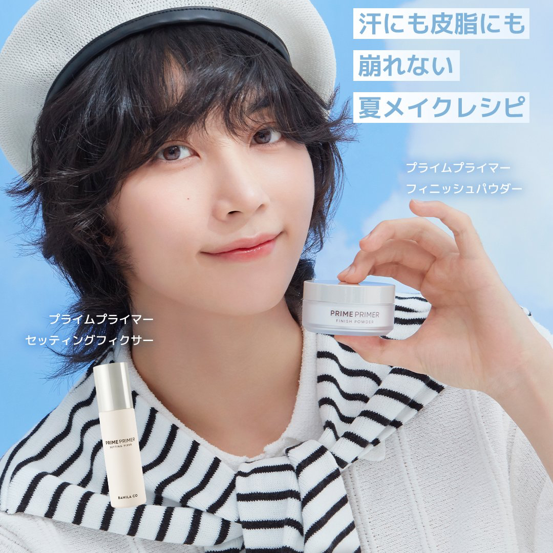 Recent activity shot of Jeonghan (SEVENTEEN)