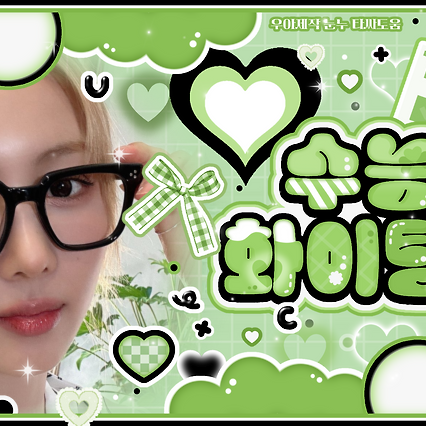 Latest photo of Yoohyeon (DREAMCATCHER)