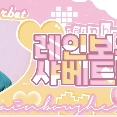 Latest photo of Kim Dongyun (DRIPPIN)