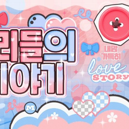 Recent activity shot of O.de (Xdinary Heroes)