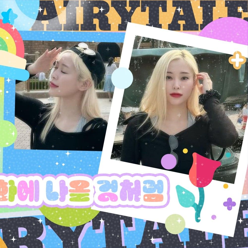 Latest photo of Gahyun (DREAMCATCHER)