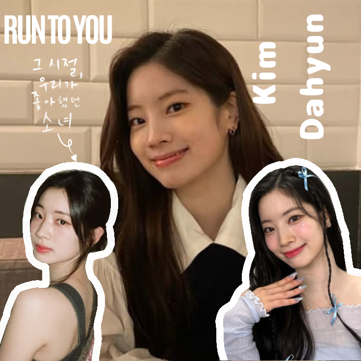 다현 (TWICE)의 최신 사진