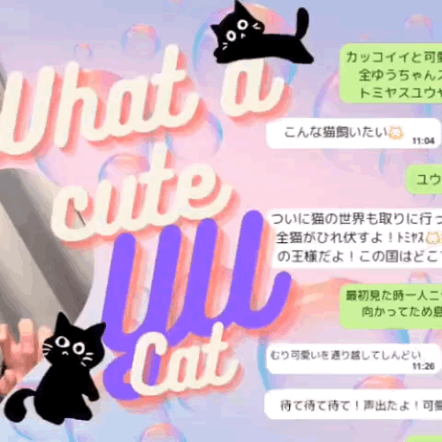 Yu (NEXZ)粉絲拍下的瞬間