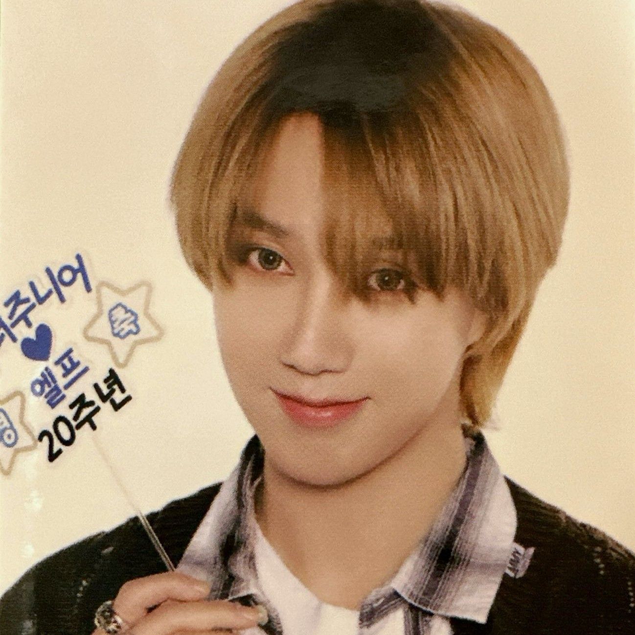 Latest photo of Yesung (Super Junior)