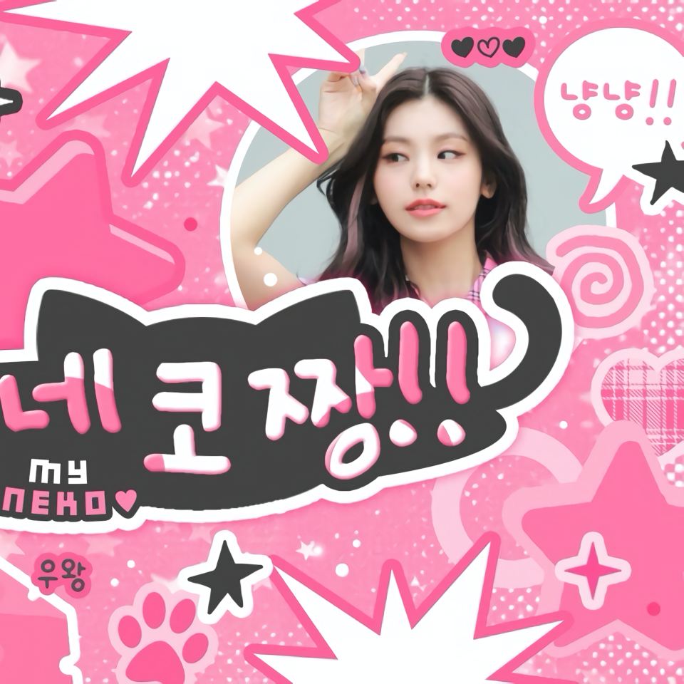 Recent activity shot of Yeji (ITZY)