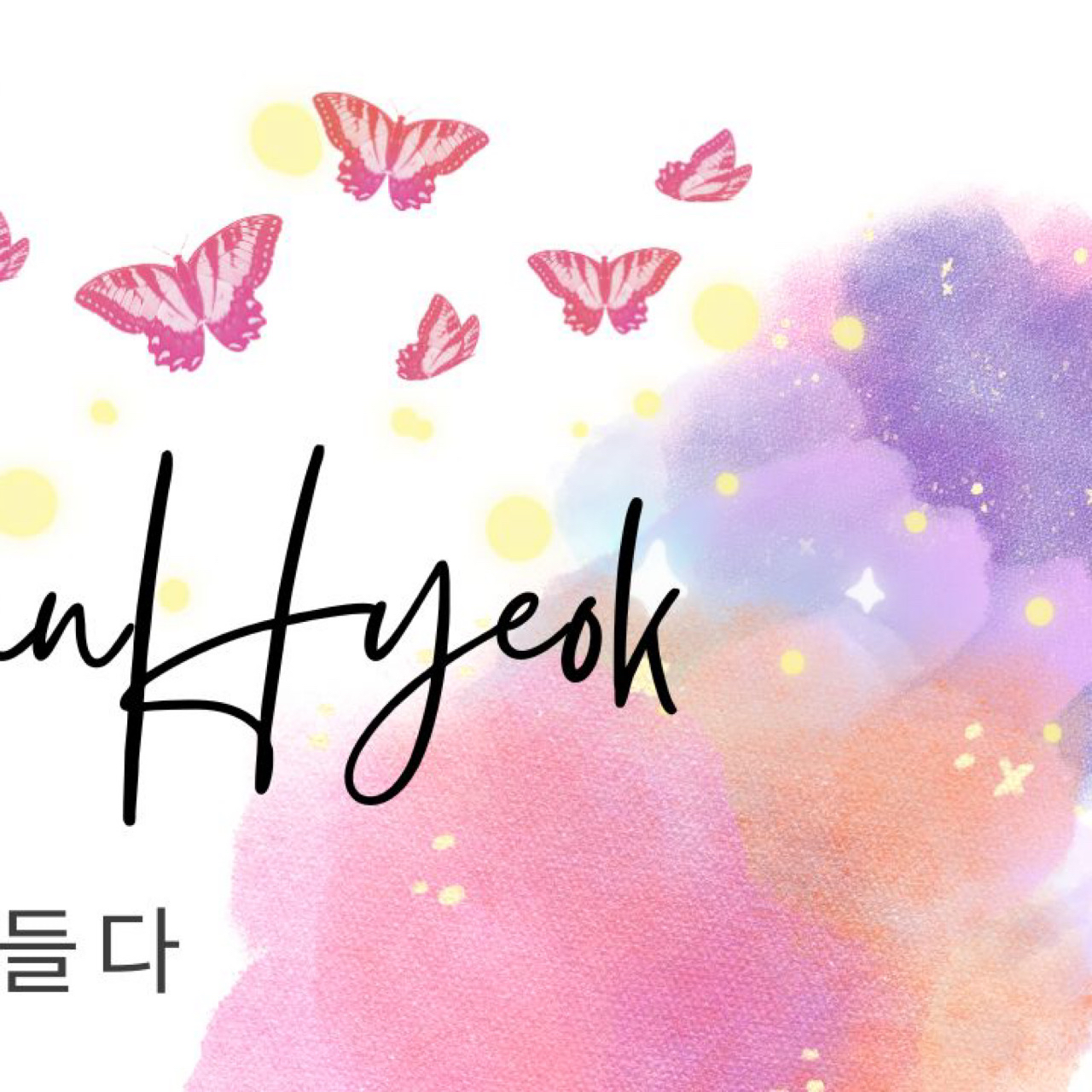 A moment captured by Junhyeok (TNX)'s fan