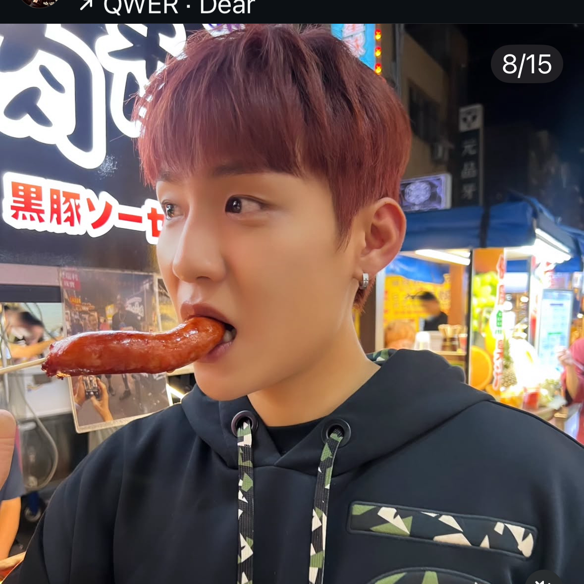 Recent activity shot of Park Woojin (AB6IX)