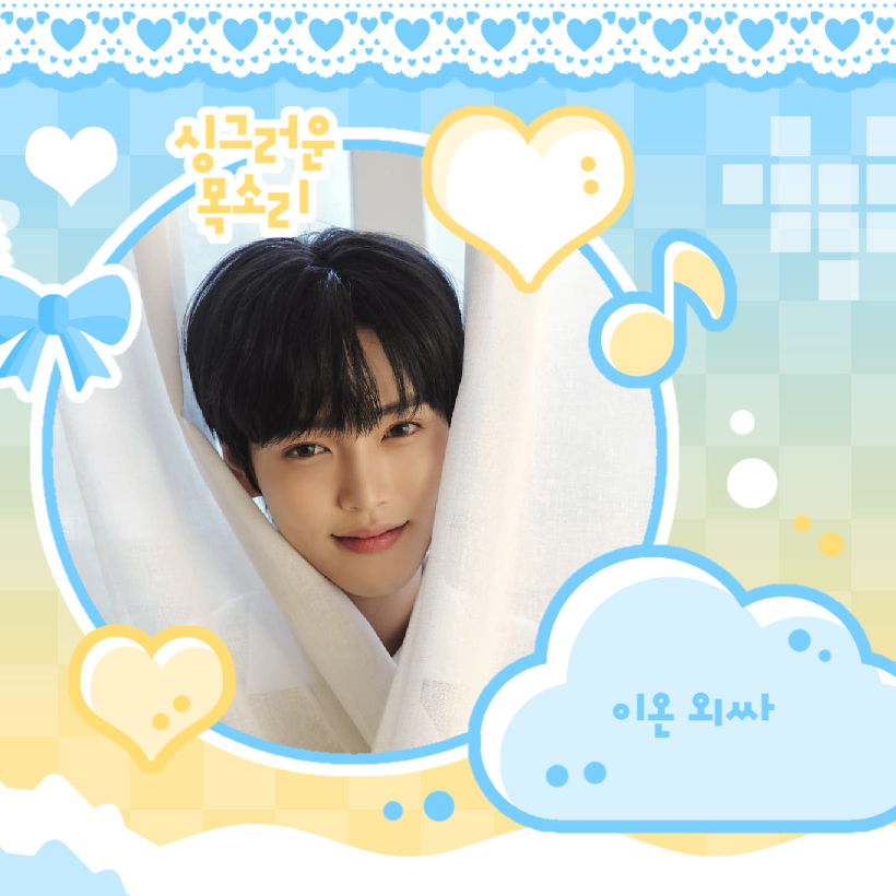 Latest photo of Jang Haneum