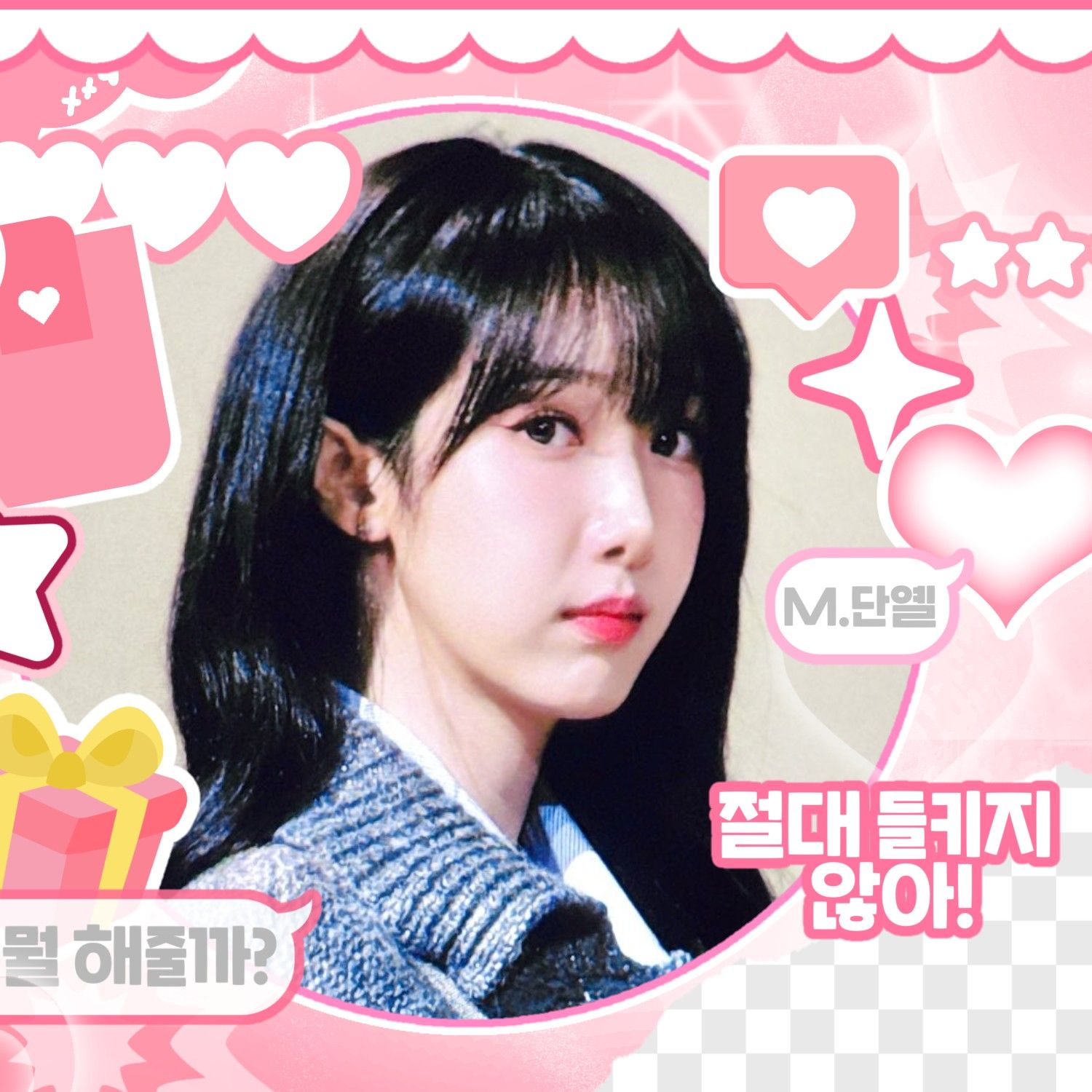 Behind-the-scenes cut of SinB (GFRIEND, VIVIZ)