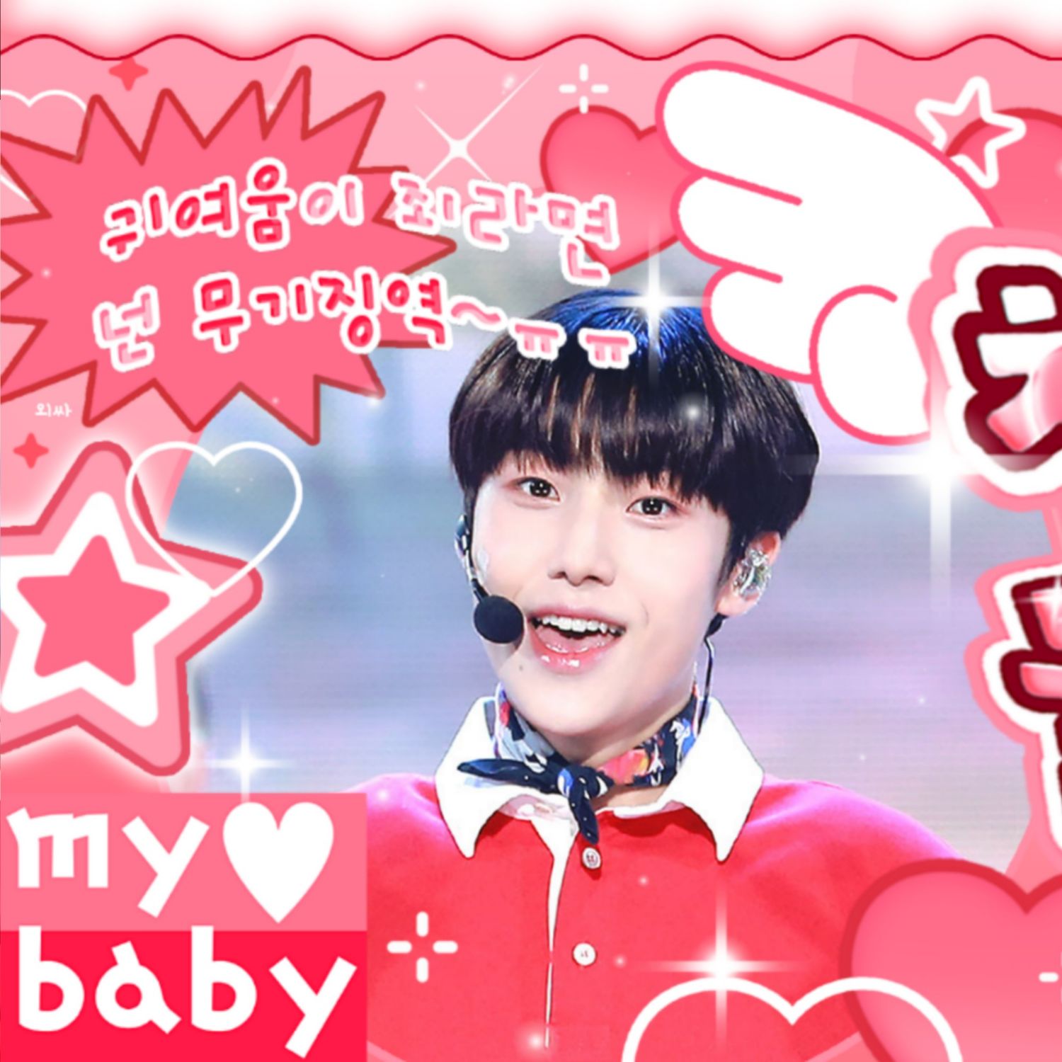 Recent activity shot of Lee Eunsang (YOUNITE)