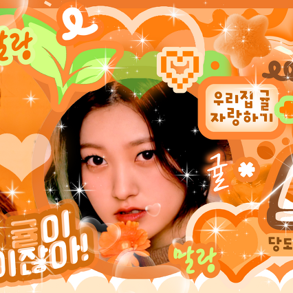 Behind-the-scenes cut of Choerry (ARTMS)