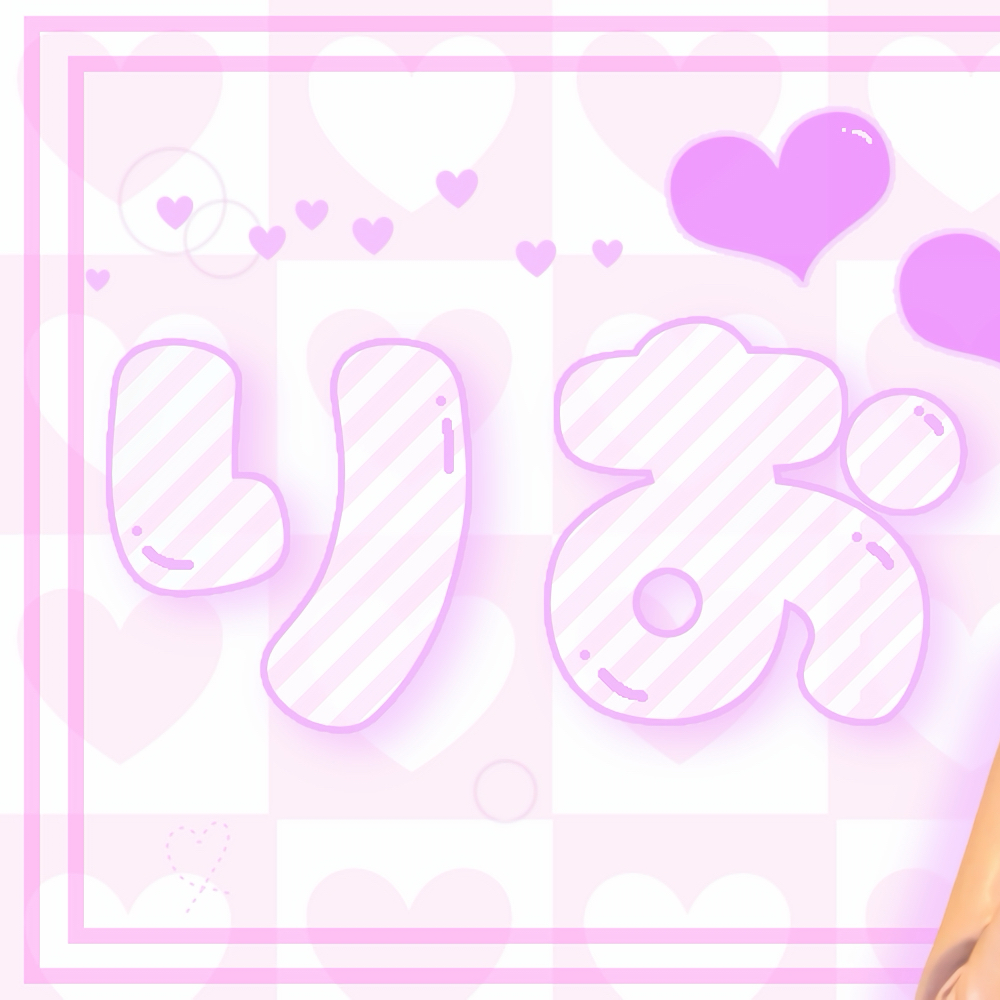 Recent activity shot of Rio (NiziU)