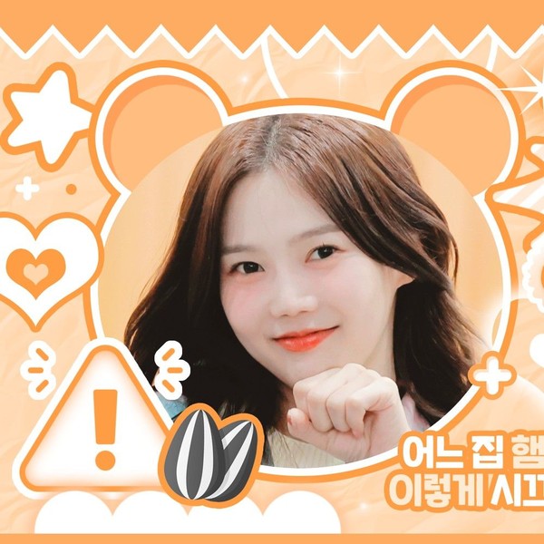 Popular profile picture of Hyojung (OH MY GIRL) loved by fans