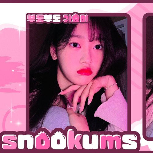 Recent activity shot of Choerry (ARTMS)