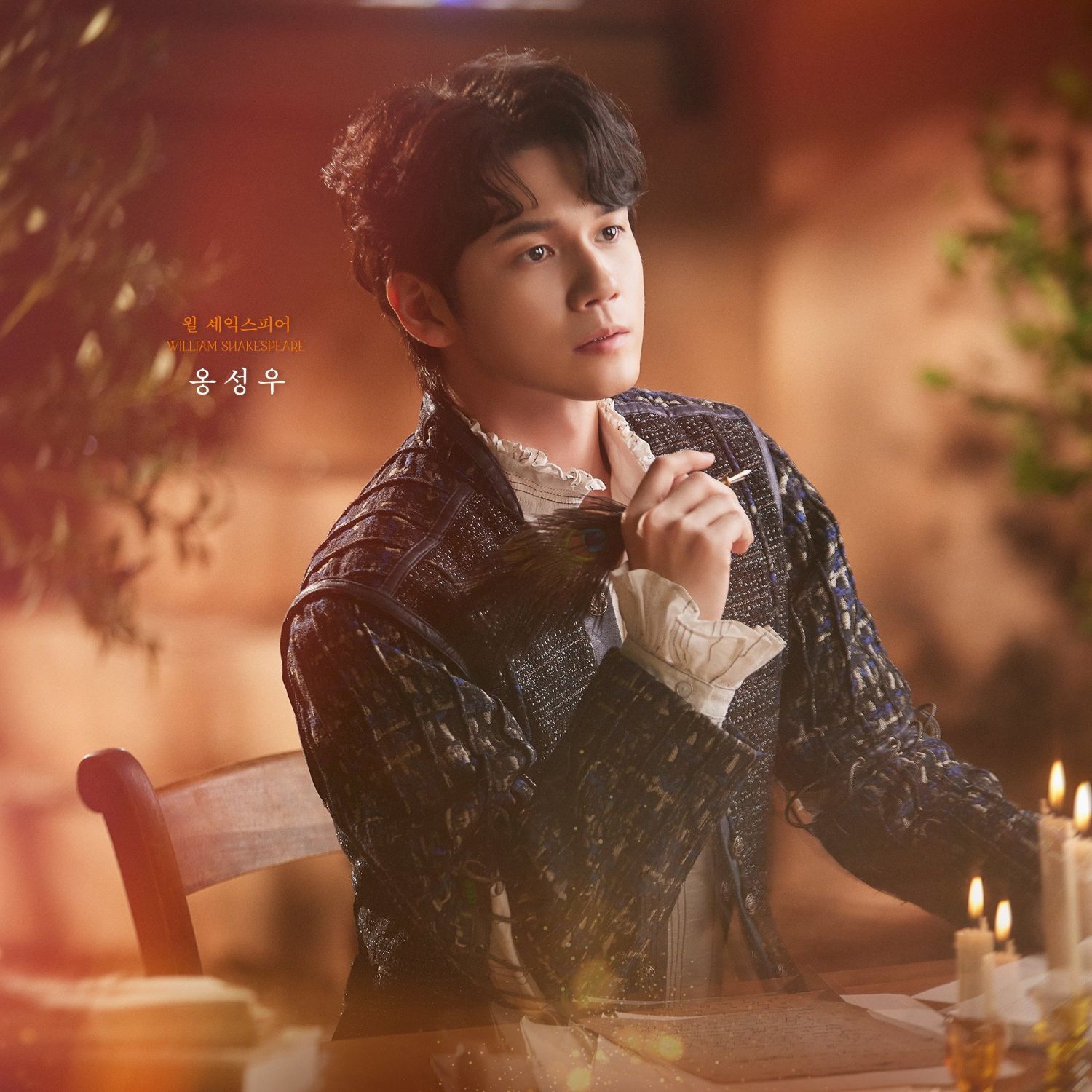 A moment captured by Ong Seongwu's fan