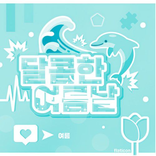 배이 (NMIXX) 최근 활동샷
