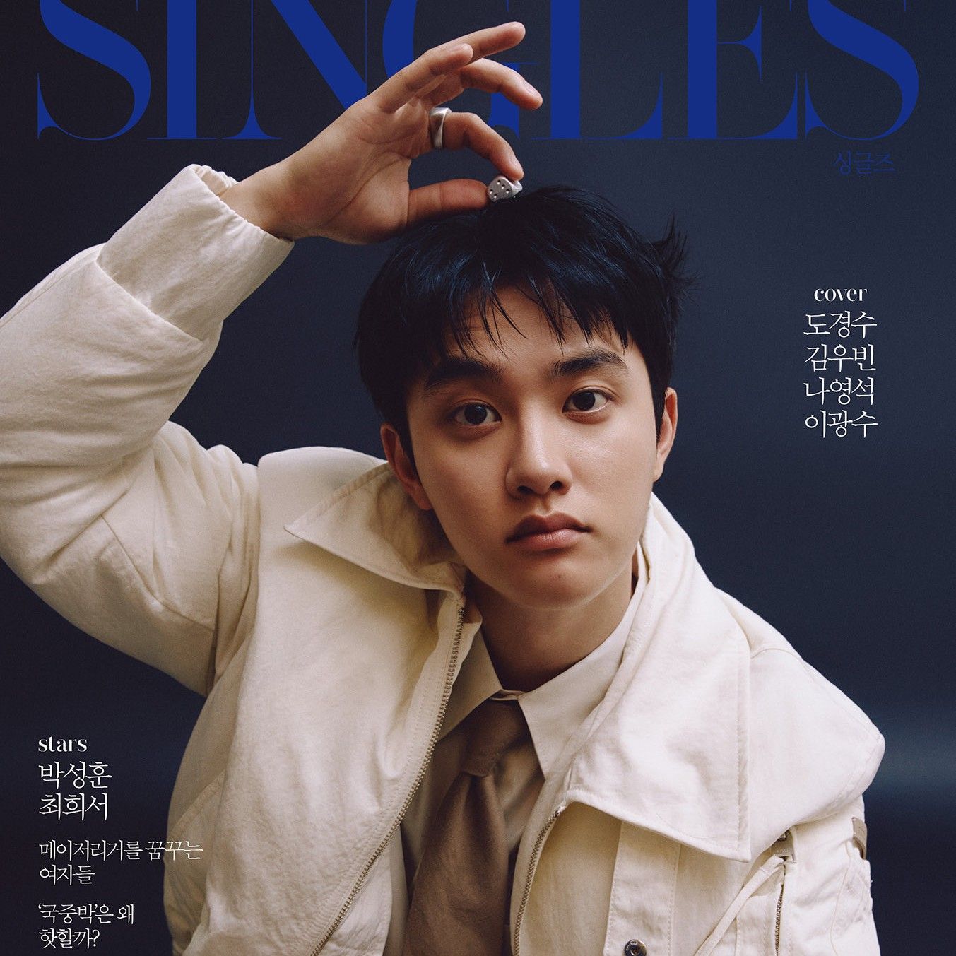 Momen yang diabadikan oleh penggemar D.O. (EXO)