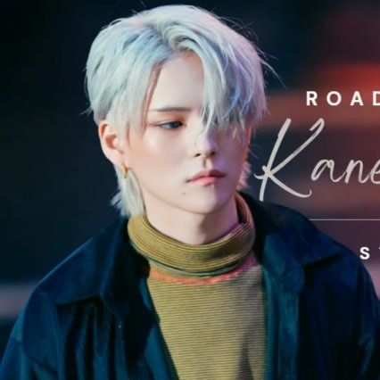 요시 (TREASURE) 팬이 찍은 순간