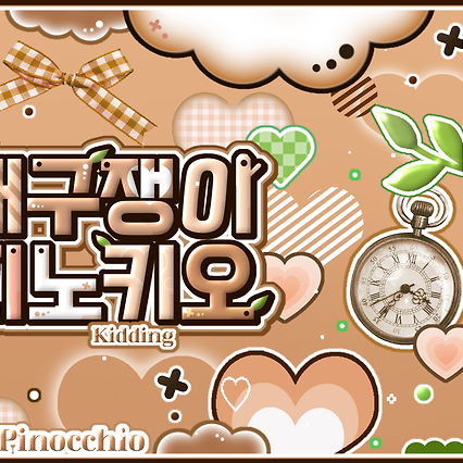 Behind-the-scenes cut of Yoohyeon (DREAMCATCHER)